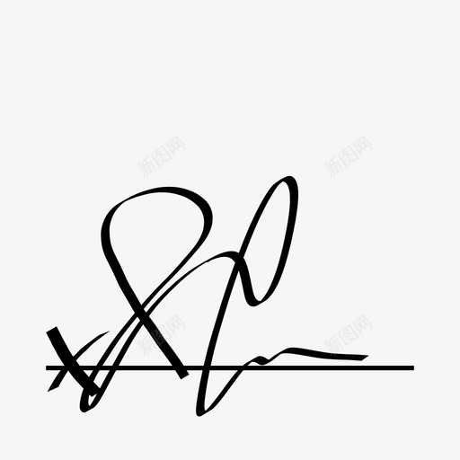 h签名字母签名图标svg_新图网 https://ixintu.com h签名 字母签名