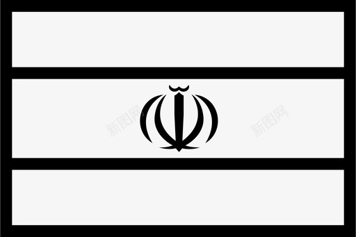 伊朗国旗国家象征民族自豪感图标svg_新图网 https://ixintu.com 世界 伊朗国旗 国家 国家象征 国旗 概述世界旗帜 民族自豪感 荣耀