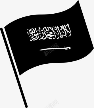 沙特阿拉伯国旗沙特阿拉伯代表图标图标