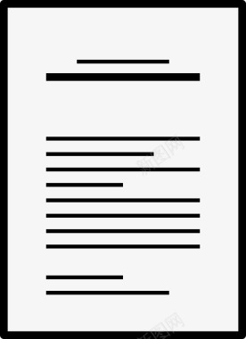 信件文件版式图标图标
