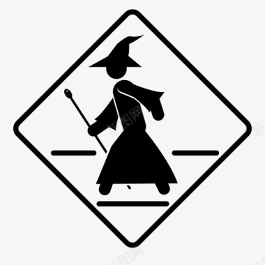 巫师道口巫师警告图标图标