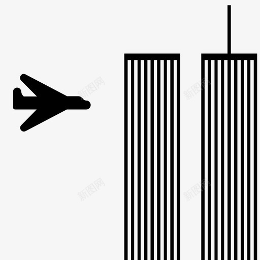 上个世纪的9月11日图标svg_新图网 https://ixintu.com 上个世纪的9月11日