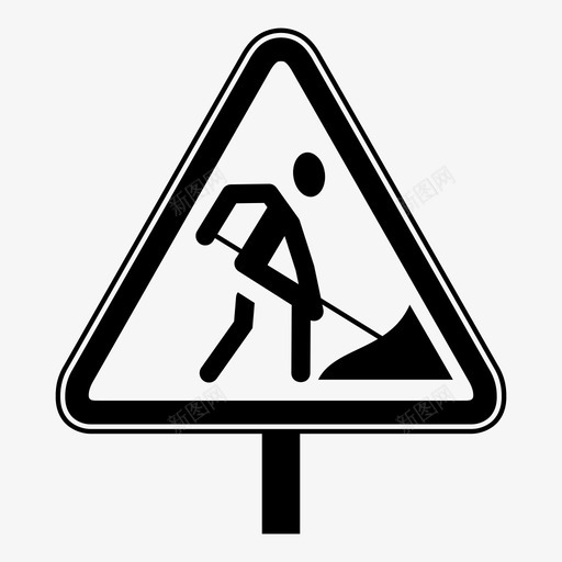 道路作业注意小心图标svg_新图网 https://ixintu.com 小心 标志 注意 维修 警告 道路作业 道路工人 道路标志