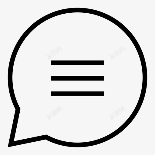 语音泡泡对话信使图标svg_新图网 https://ixintu.com ask baloon simple flat 信使 对话 短信 聊天 话语 语音泡泡
