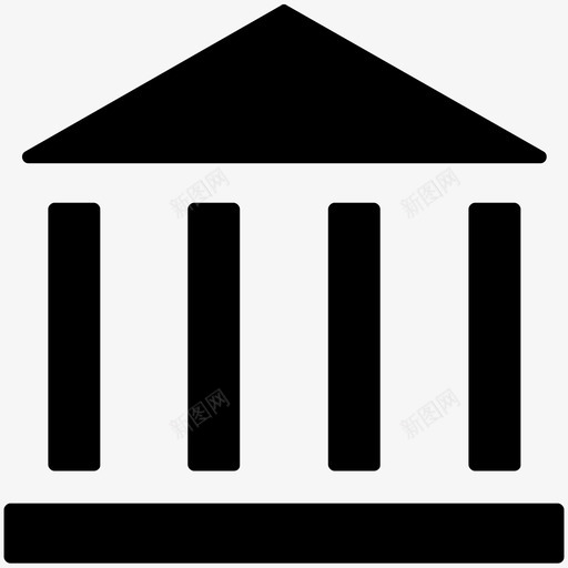 建筑银行柱子图标svg_新图网 https://ixintu.com 办公室 商业实体图标 建筑 房地产 柱子 结构 银行