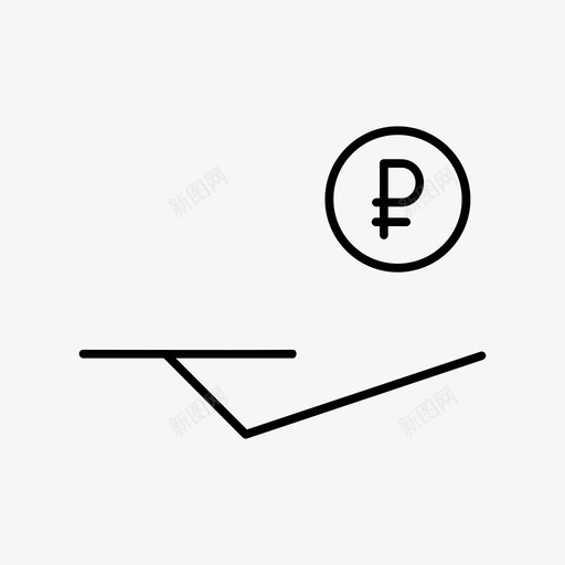 投币接受捐赠图标svg_新图网 https://ixintu.com 卢布 投币 捐赠 接受 接收 财务 资金 银行和金融卷5