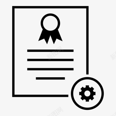 证书设置标准功能区图标图标