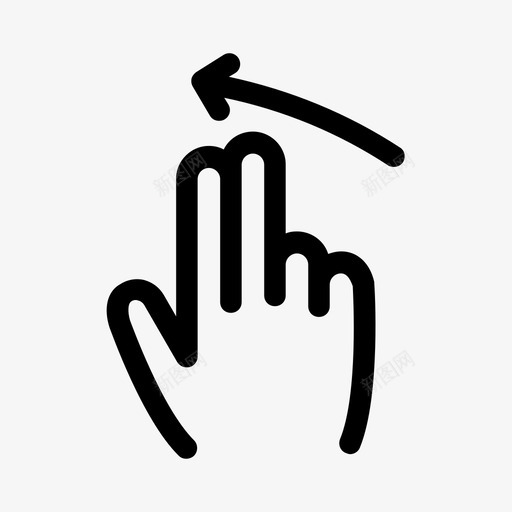 向左滑动手指两个手指图标svg_新图网 https://ixintu.com 两个手指 交互 向左滑动 屏幕 手势 手指 点击 点火 触摸 运动