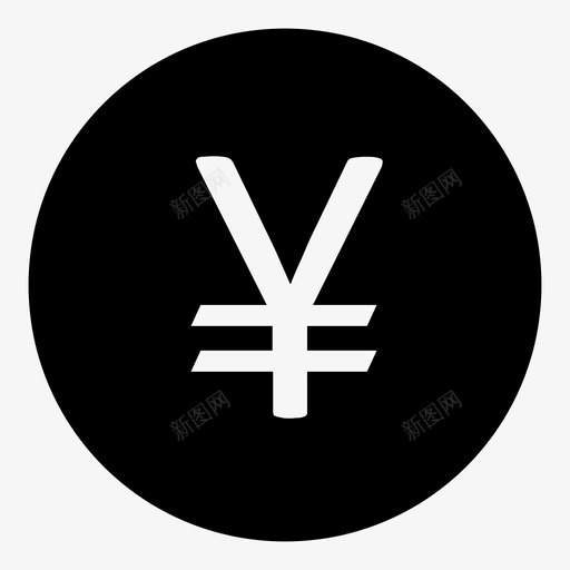 硬币银行现金图标svg_新图网 https://ixintu.com 人 使用 日元 现金 硬币 货币 金融 银行