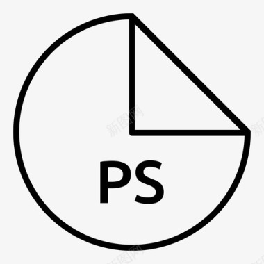 ps文件pdfcreator描述语言图标图标