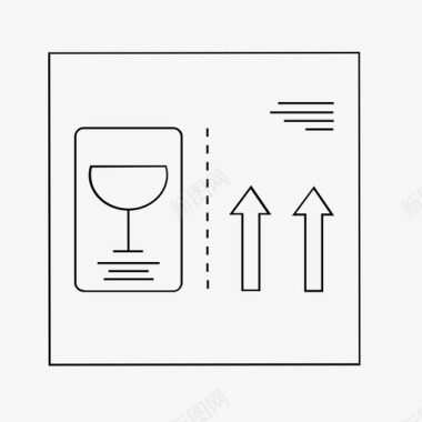 包装箱酒杯此面朝上图标图标