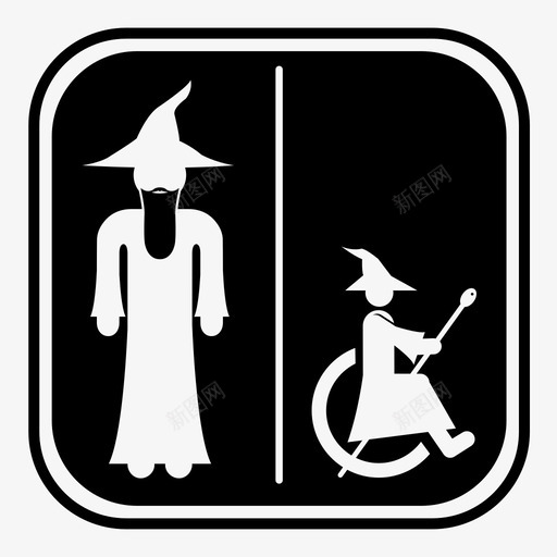 术士轮椅警告图标svg_新图网 https://ixintu.com 厕所 术士 标牌 洗手间 男人 警告 轮椅 这是一个巫师的世界