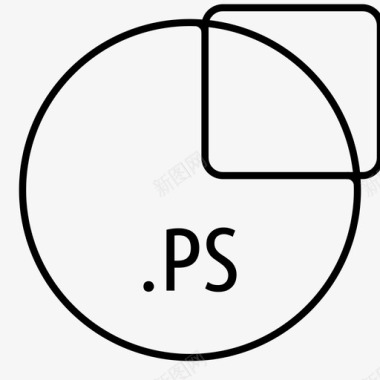 ps文件类型组织图标图标