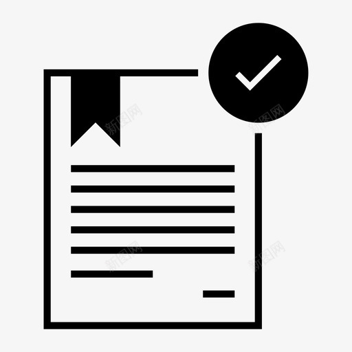 证书完成列表图标svg_新图网 https://ixintu.com 列表 好 完成 手册 正式文件 规则 许可 证书