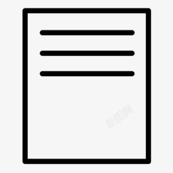盘点表格式纸张待办事项列表图标高清图片