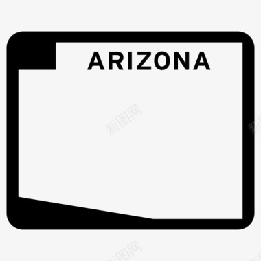 亚利桑那州候补州公路盾牌图标图标