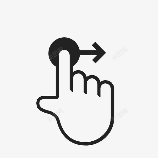 向右拖动触摸手势技术图标svg_新图网 https://ixintu.com 交互 交互式手势 向右拖动 手势 技术 触摸手势