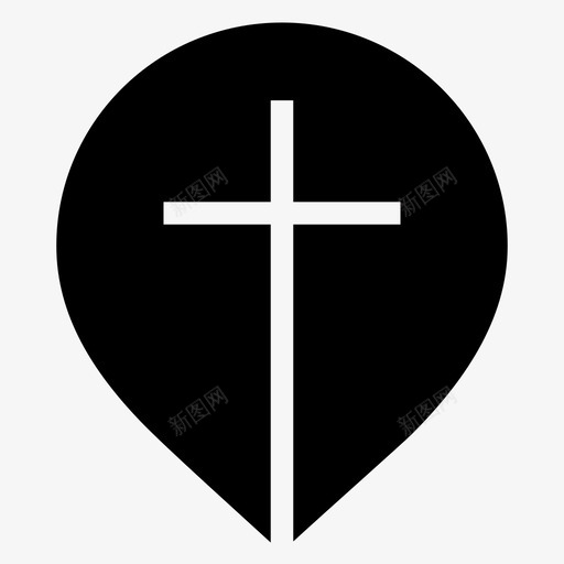 教堂位置十字架地图标记svg_新图网 https://ixintu.com 十字架 地图标记 地点 指针 教堂位置 礼拜