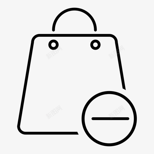 购物袋配件移除物品图标svg_新图网 https://ixintu.com 减号 商务和购物 材料 移除物品 购物袋 配件 采购 钱包