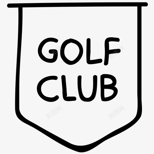 高尔夫俱乐部运动手绘涂鸦图标svg_新图网 https://ixintu.com 运动手绘涂鸦图标 高尔夫俱乐部