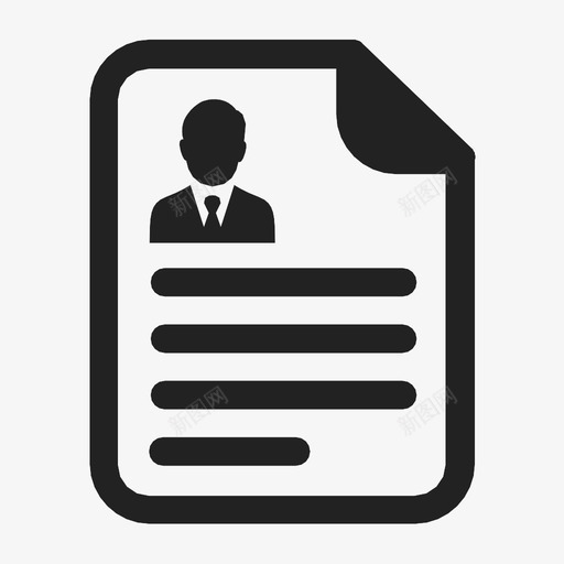 简历业务文件图标svg_新图网 https://ixintu.com 业务 个人资料 名单 工作 工作申请 文件 简历 纸张