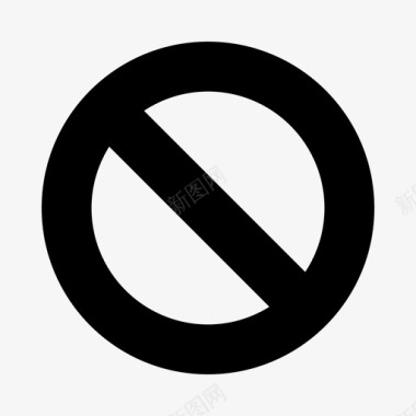 禁止阻止不安全图标图标