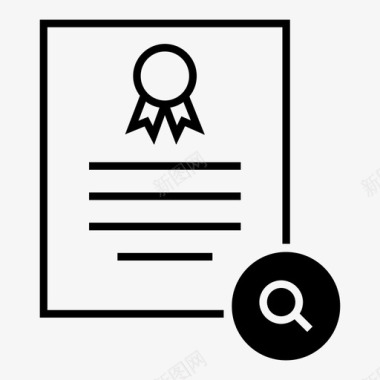 检索证书印章网络图标图标