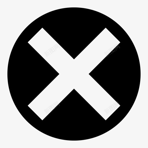 乘法删除禁止访问图标svg_新图网 https://ixintu.com 乘法 删除 取消 手绘 放弃 数学 清除 禁止访问 符号 退出
