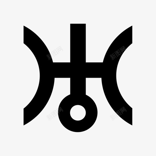 天王星星座符号图标svg_新图网 https://ixintu.com 天王星 星座 符号