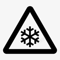 低温警告低温寒冷危险图标高清图片