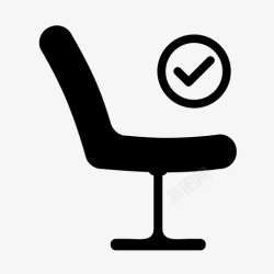 空座位空椅子批准座位空座位图标高清图片