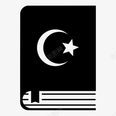 伊斯兰教书籍伊朗图标图标