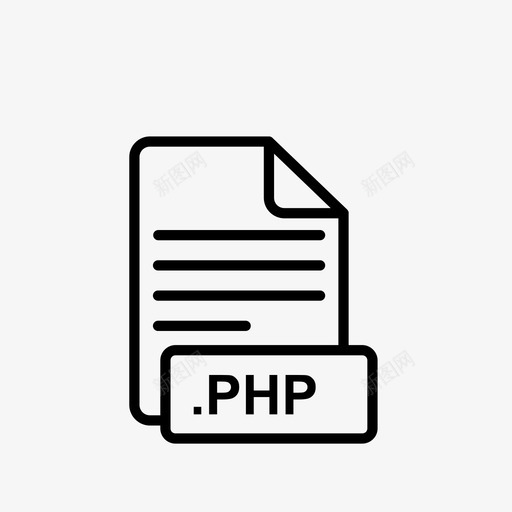 php文件文件类型系统文件图标svg_新图网 https://ixintu.com php文件 文件扩展名 文件类型 文件类型扩展名 程序文件 管理文件 系统文件 维护文件