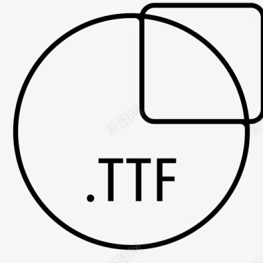 ttf文件truetype大纲字体图标图标