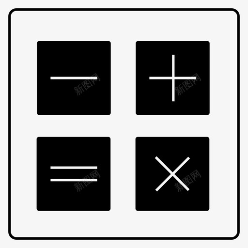 计算器计算相等图标svg_新图网 https://ixintu.com 乘 减 加 数学 相等 计算 计算器