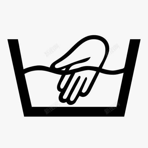 手洗水洗煮洗图标svg_新图网 https://ixintu.com 干洗 干燥符号 彩色洗 手洗 水洗 洗涤符号 温和洗 漂白符号 煮洗 纺织品 纺织品护理 细洗