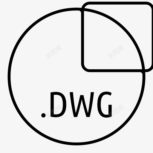 dwg文件类型格式图标svg_新图网 https://ixintu.com dwg文件 二进制 扩展名 文件格式圆 格式 类型 绘图 计算机辅助设计 设计