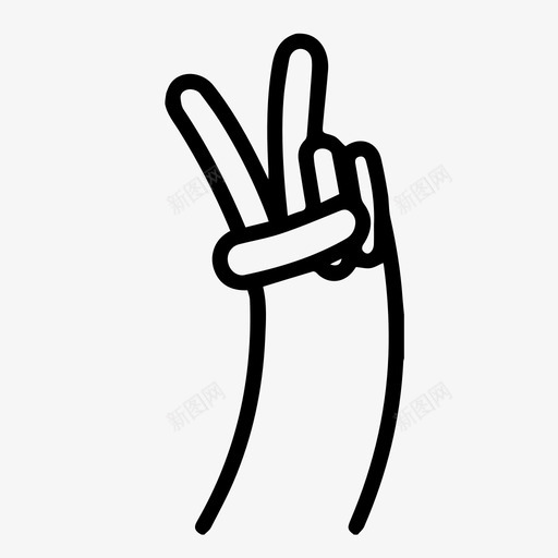 二和平符号对图标svg_新图网 https://ixintu.com 二 和平符号 对 手 手指 手臂 胜利 计数