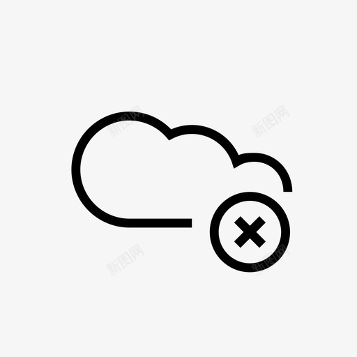 云取消数据图标svg_新图网 https://ixintu.com 云 删除数据 取消 增量 存储 数据 服务器 退出 雷雨4