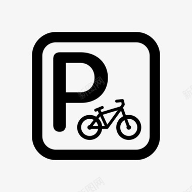自行车停车场车库标志图标图标