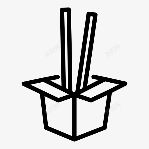 去盒拎中餐图标svg_新图网 https://ixintu.com 中餐 去盒 吃的好 外卖 容器 拎 筷子 面条