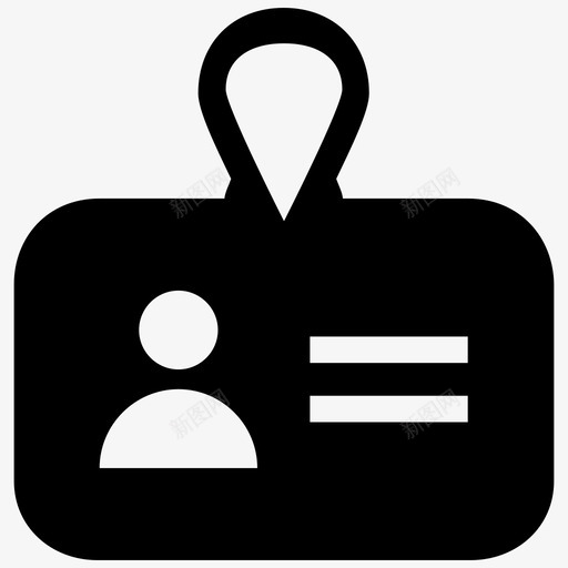身份证工作人员安全许可证图标svg_新图网 https://ixintu.com 出入证 医院身份证 安全许可证 工作人员 照片身份证 证件 身份证