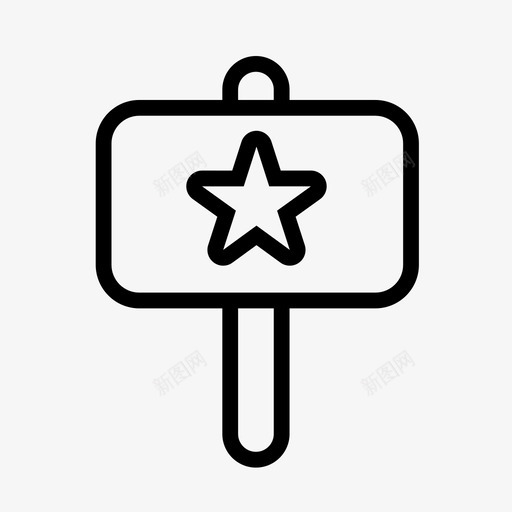 乌克兰自由的标语标语暴动图标svg_新图网 https://ixintu.com 乌克兰自由的标语 暴动 标语