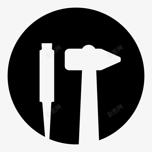 工具锐器水管图标svg_新图网 https://ixintu.com 仪器 凿子 圆形轮廓 工作 工具 建筑 木工 水管 砖石 锐器 锤子