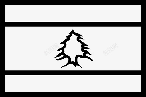 黎巴嫩横旗世界国旗图标图标