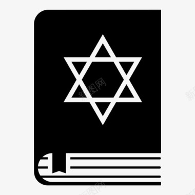 犹太教圣经书图标图标