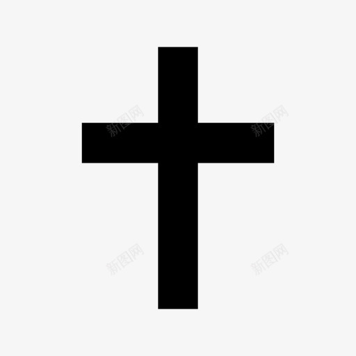 十字架宗教耶稣图标svg_新图网 https://ixintu.com 上帝 十字架 基督徒 天主教徒 宗教 宗教象征 耶稣