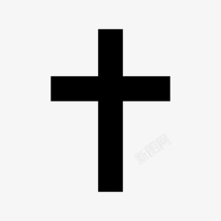 天主教徒十字架宗教耶稣图标高清图片