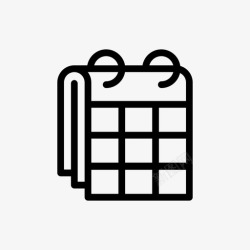 公用场所日历办公用品日程表图标高清图片