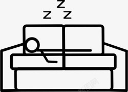 防范意识睡觉沙发做梦图标高清图片